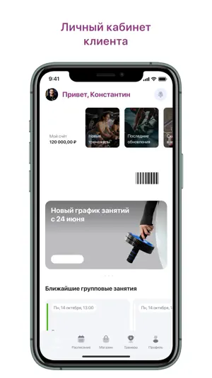 Май пилатес screenshot 1