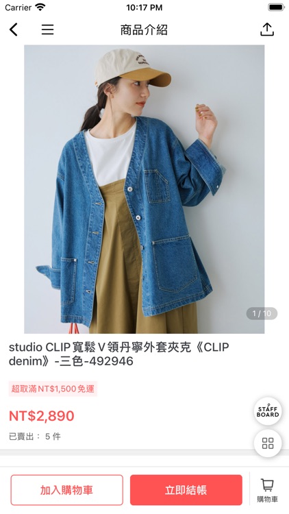 and ST TW screenshot-3