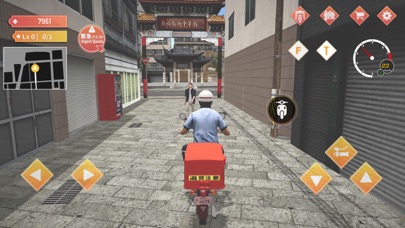 日本郵便配達バイクシミュレーター長崎編のおすすめ画像2