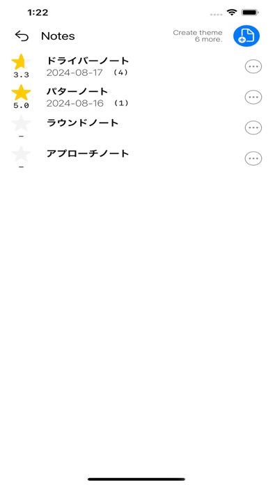 Screenshot #3 pour テーマ別日記ノート