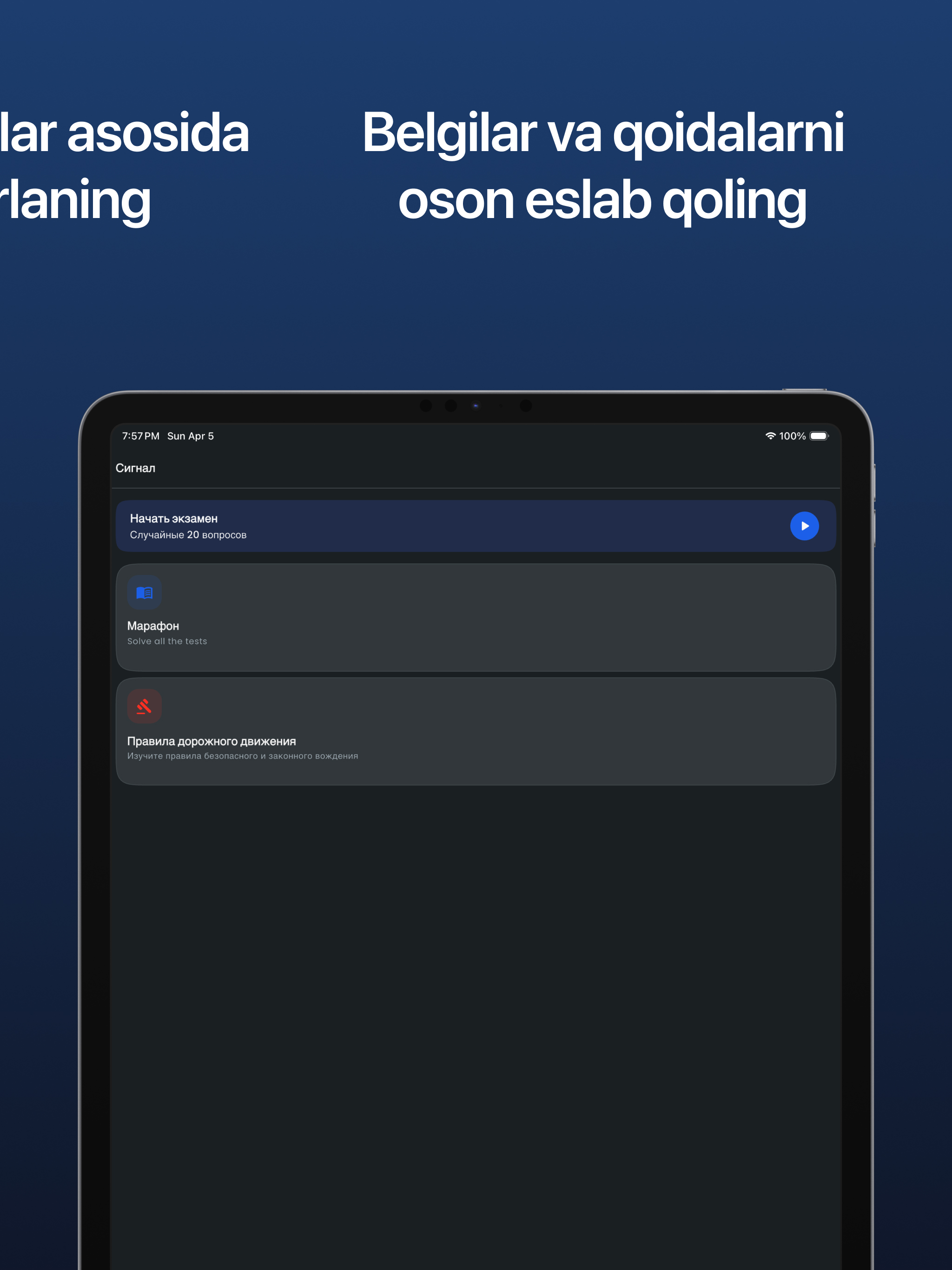 Signal - Avto Tests