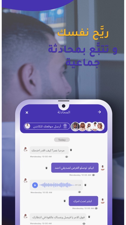 Jayeek جايك : Fastest orders screenshot-3