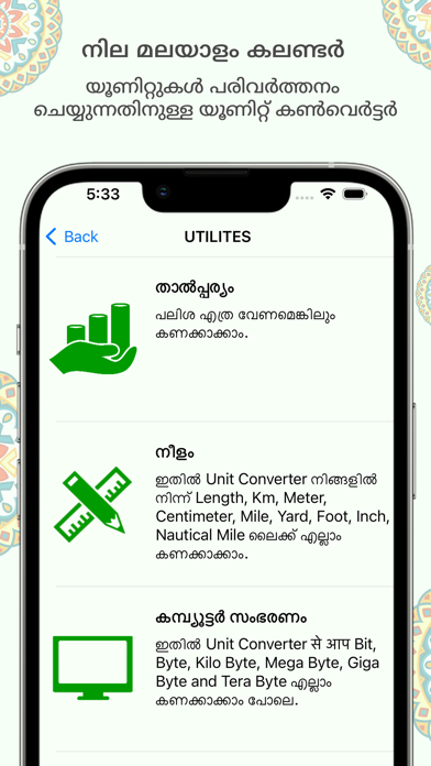 Chandran Malayalam Calendar Screenshot