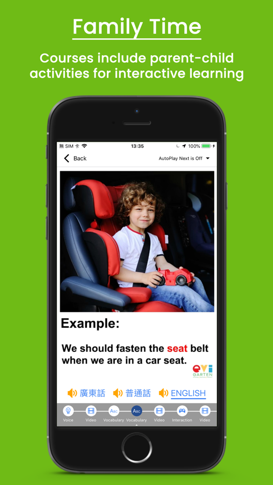 #4. EVIGARTEN (iOS) 来自: EVI Services Limited
