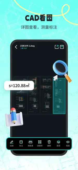 CADViewer screenshot 2