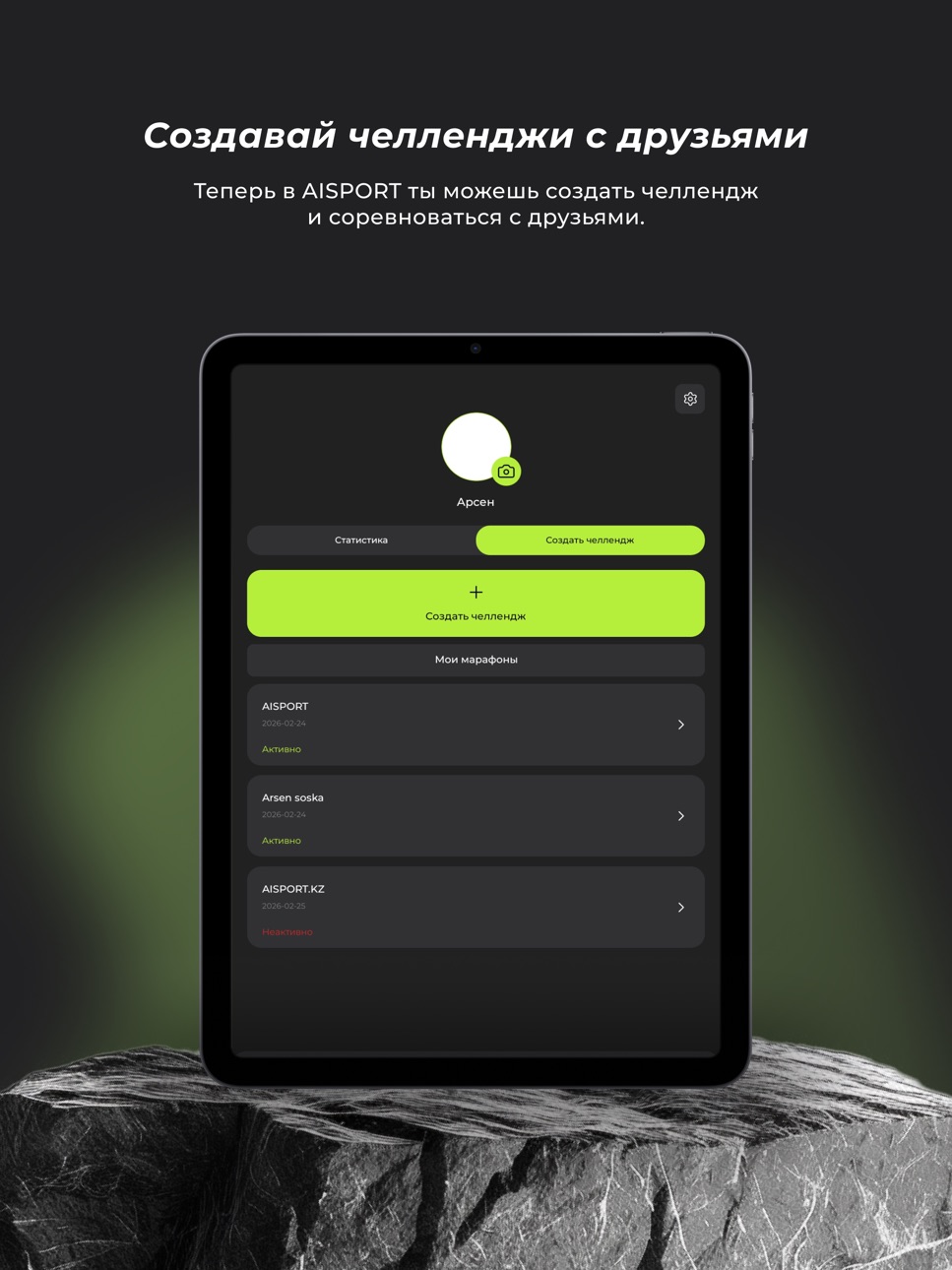 iPad screenshot