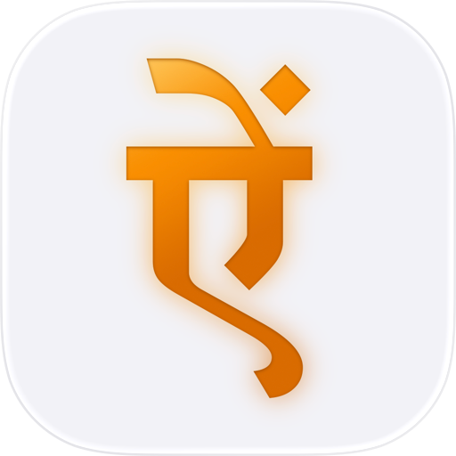 Yoga Varta