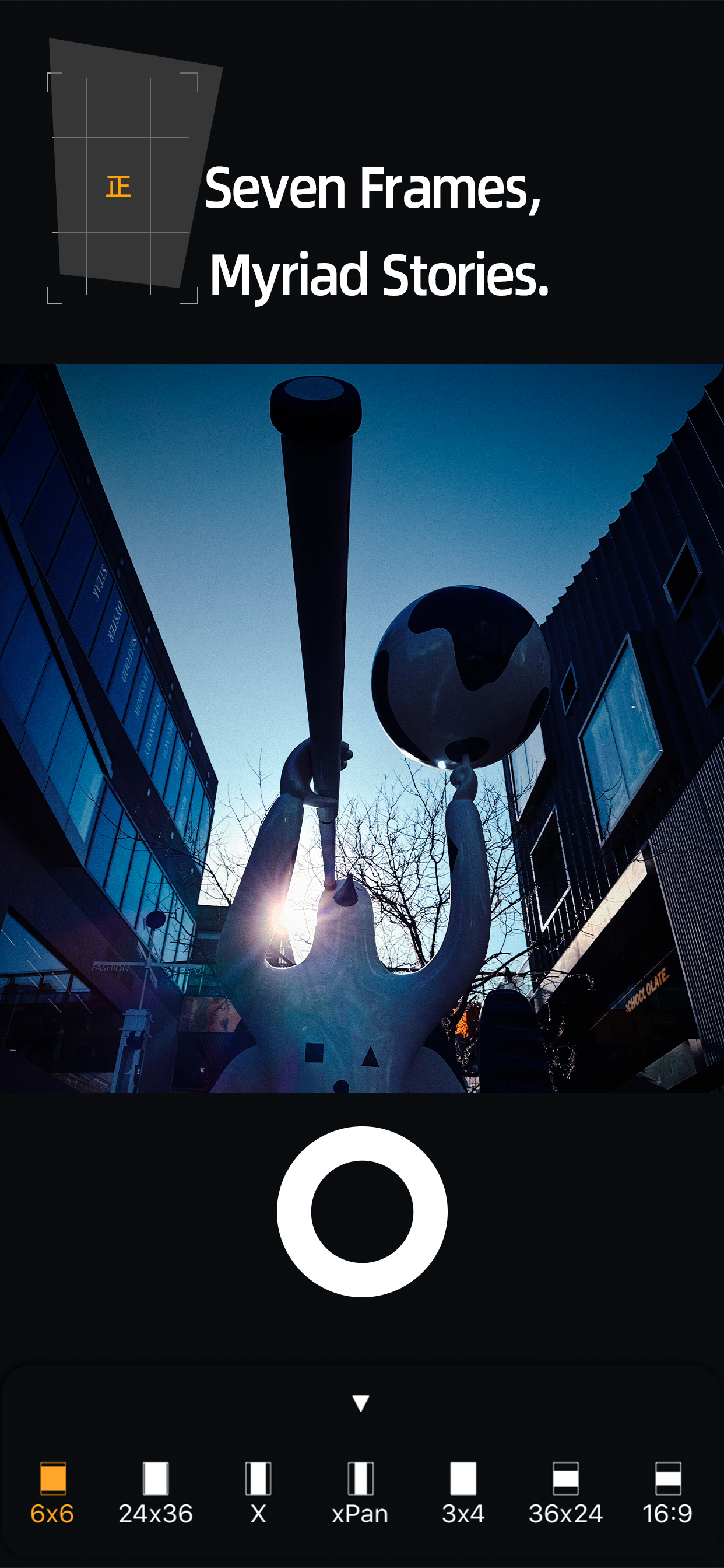 InfiniteFilm Pro Snap Camera screenshot 10