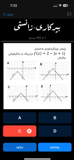 Poli 12 Pro screenshot 3