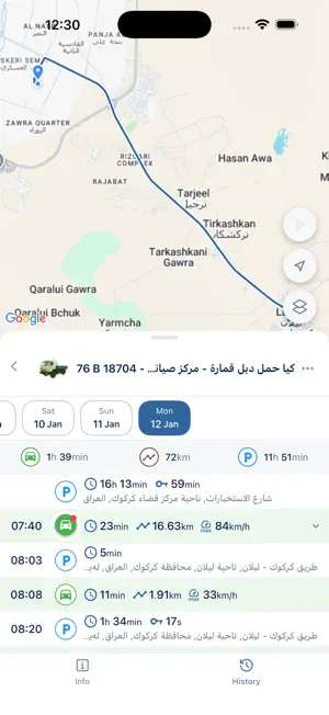 NedGPS screenshot 3
