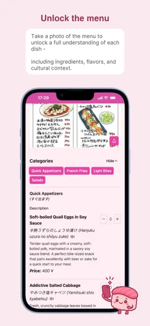 Menu, please! Menu Translator screenshot 1