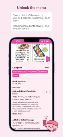 Menu, please! Menu Translator iPhone screenshot