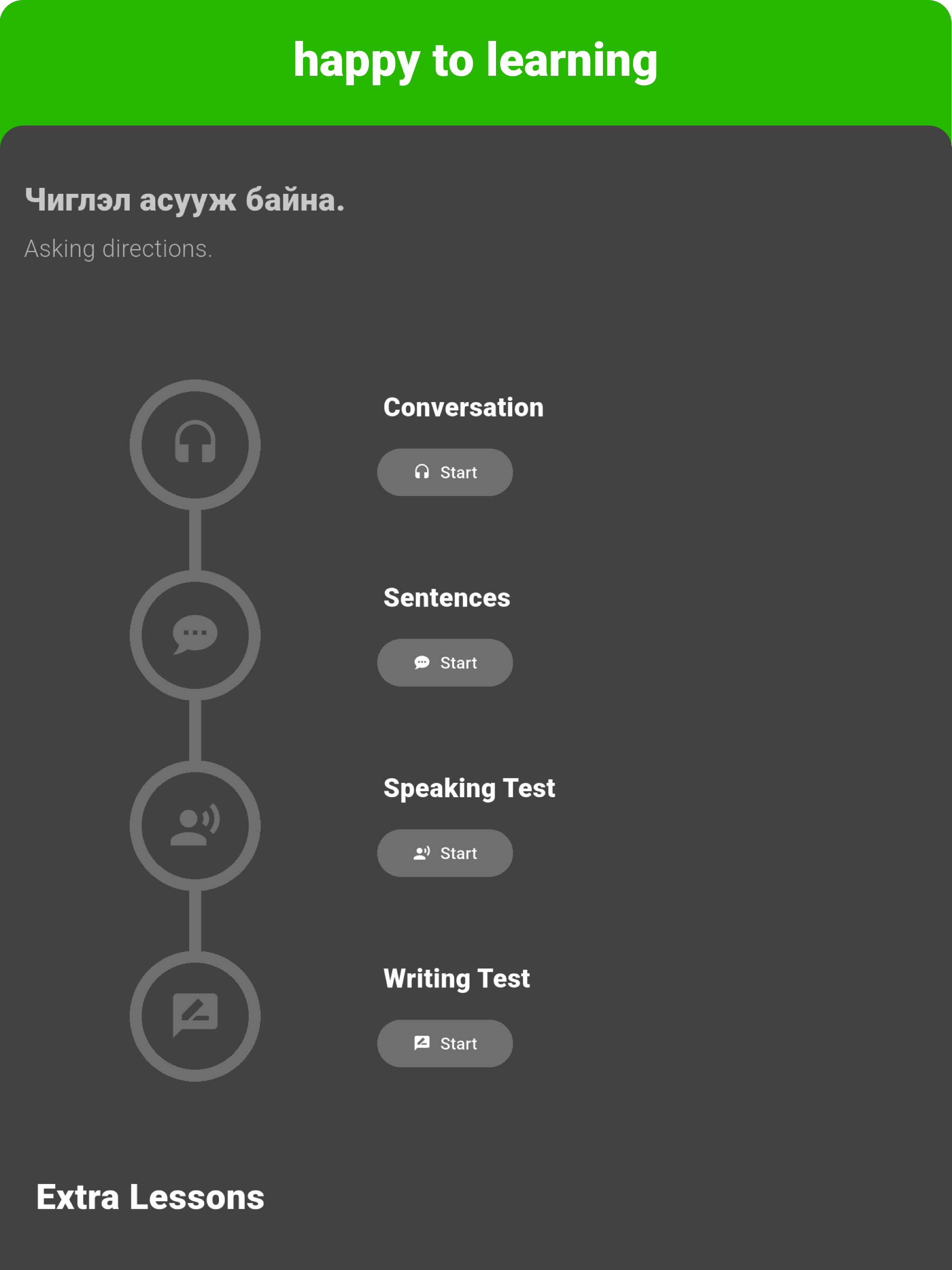 Mongolian - Listening Speaking screenshot 16
