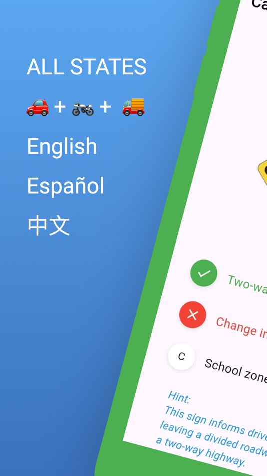 #1. DMV Test Practice Mock 2024 (iOS) 由: Doophe Inc.