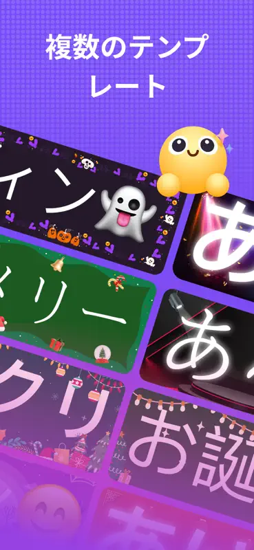 GK LEDバナープロ - 電光掲示板 screenshot 3 of 7