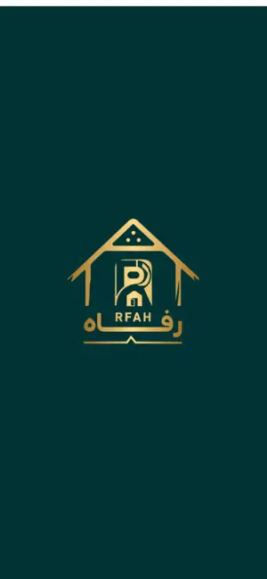 رفاه | RFAH screenshot 1