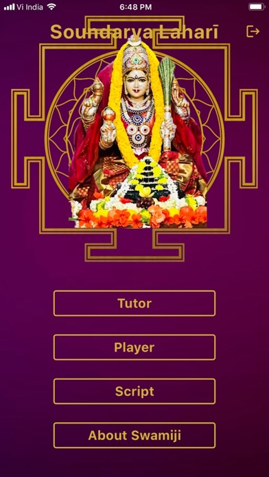Screenshot 1 of SGS Soundarya Lahari Tutor App