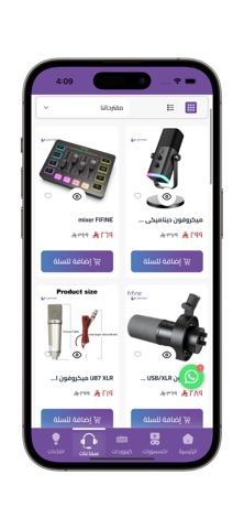 L3PPRO screenshot