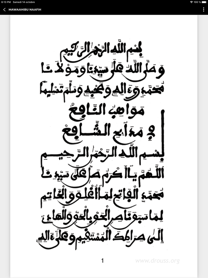 #6. Kaggu PDF (Durus khassida S.T) (iOS) By: Babacar Mbengue