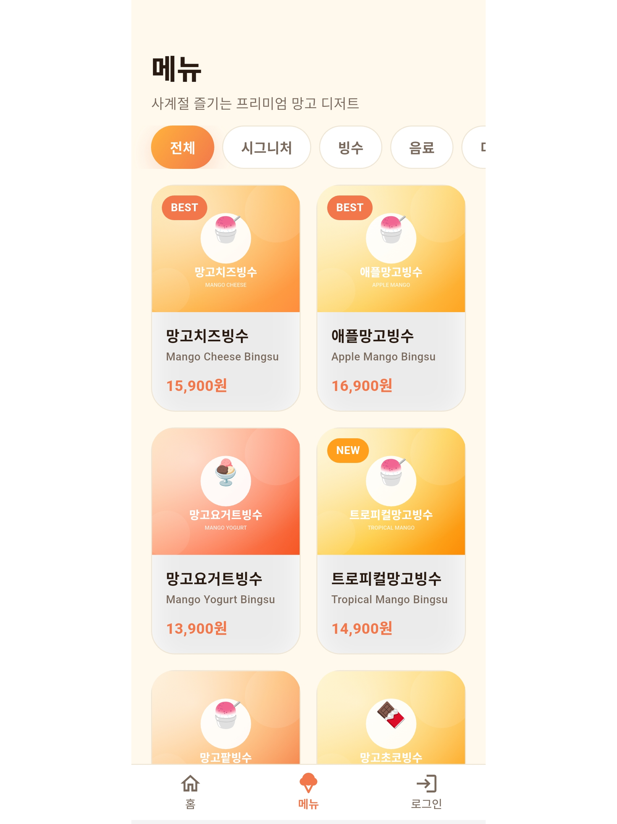 리프렌즈 screenshot 18