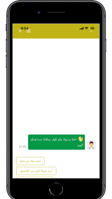 Fuel Ksa Screenshot