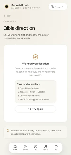 Sunnah Umrah screenshot 4