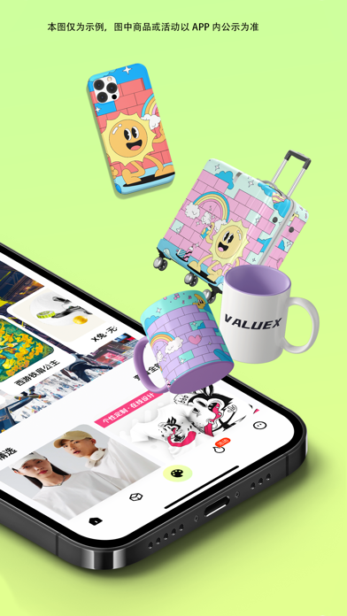 ValueX Screenshot