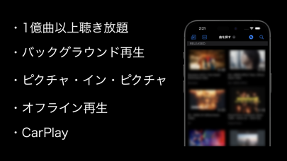 YouTune Musicのおすすめ画像1