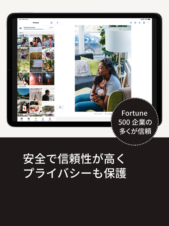 Dropbox: クラウドストレージドライブ・容量 写真共有のおすすめ画像3