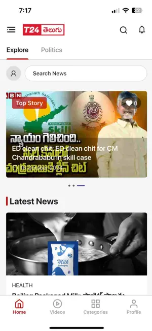 AGNI News screenshot 1
