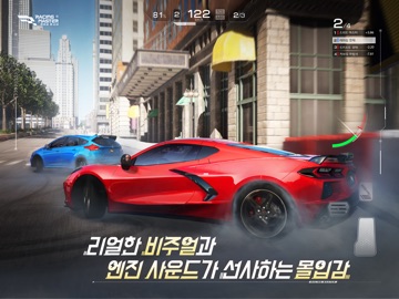레이싱 마스터 iPad screenshot 5