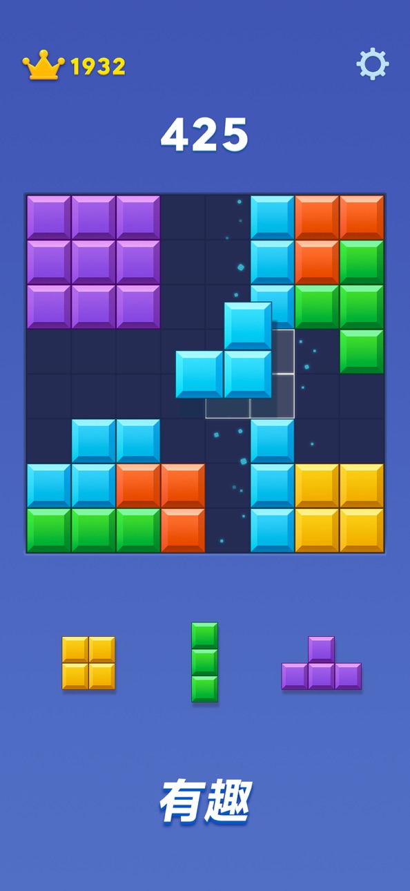 Block Blast！ iOS Mod IPA screenshot 5 - iOS game interface