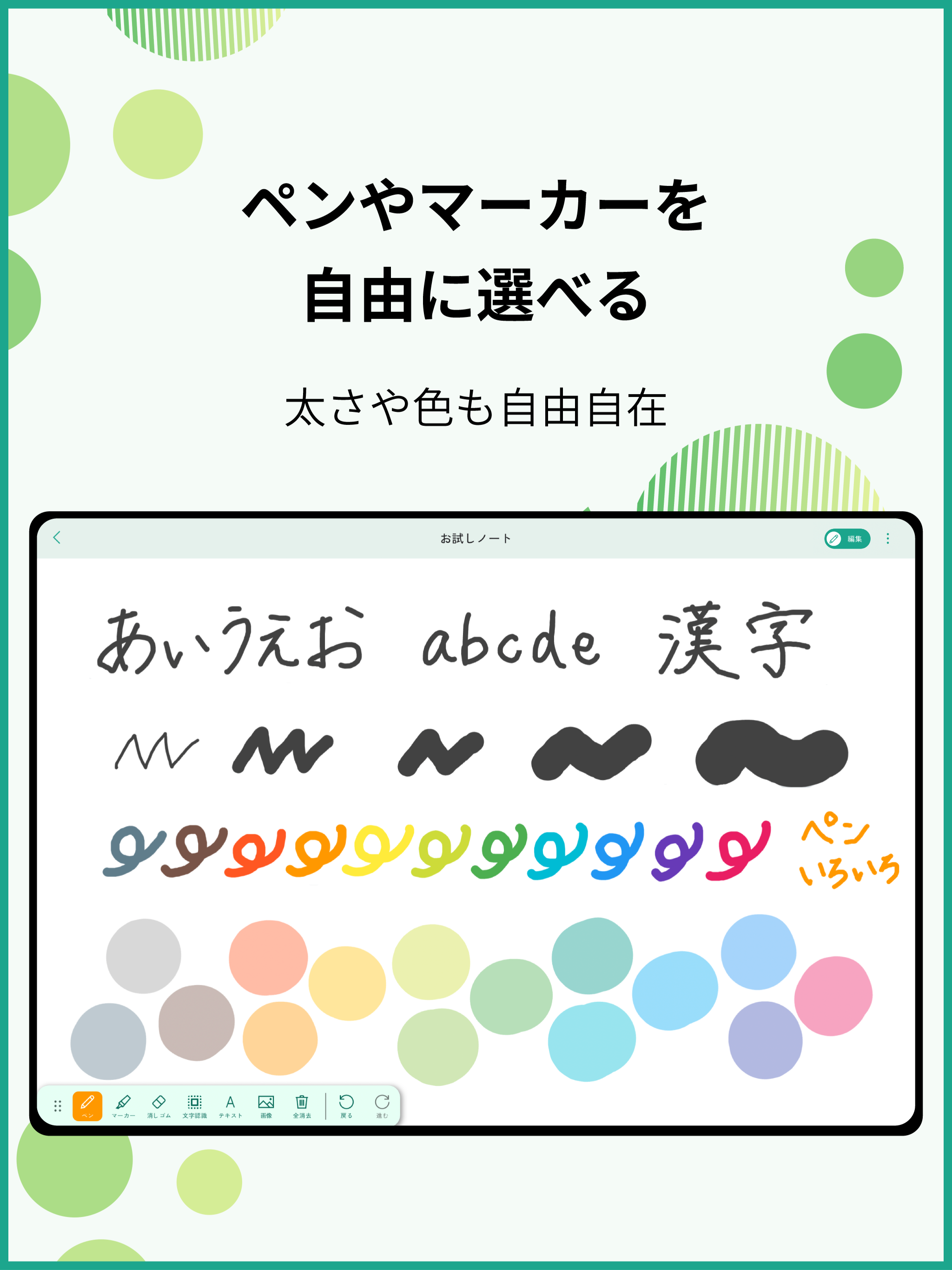 PottLoood - Notebook