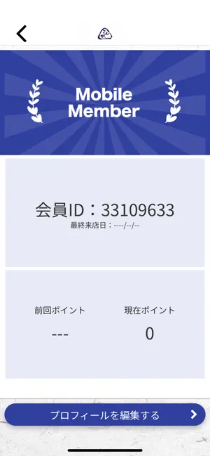 おにぎり こんが screenshot 3