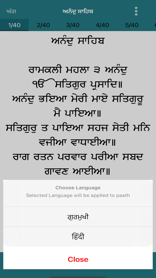 #5. Anand Sahib Ji with Audio (iOS) Podle: Sukhpreet Singh