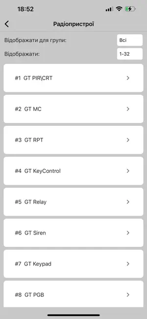 GT Configurator screenshot 4