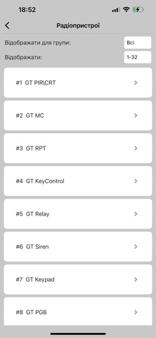 GT Configurator screenshot