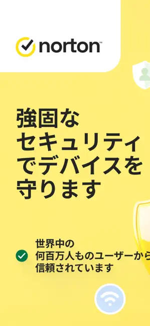 ノートン 360:モバイルセキュリティ、ウイルス対策&VPN iPhone screenshot 1