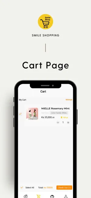Smile Shop screenshot 2