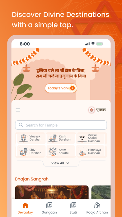Pushkal Screenshot
