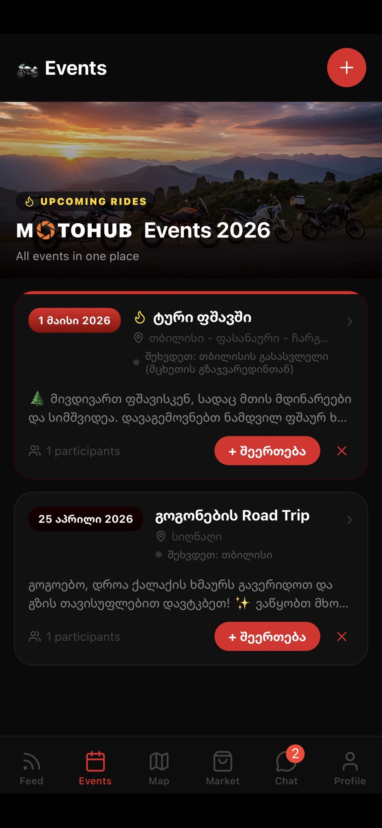 MotoHub GE