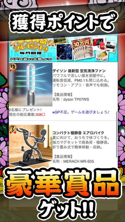 花札ウォーズ-オンライン対戦 screenshot-4