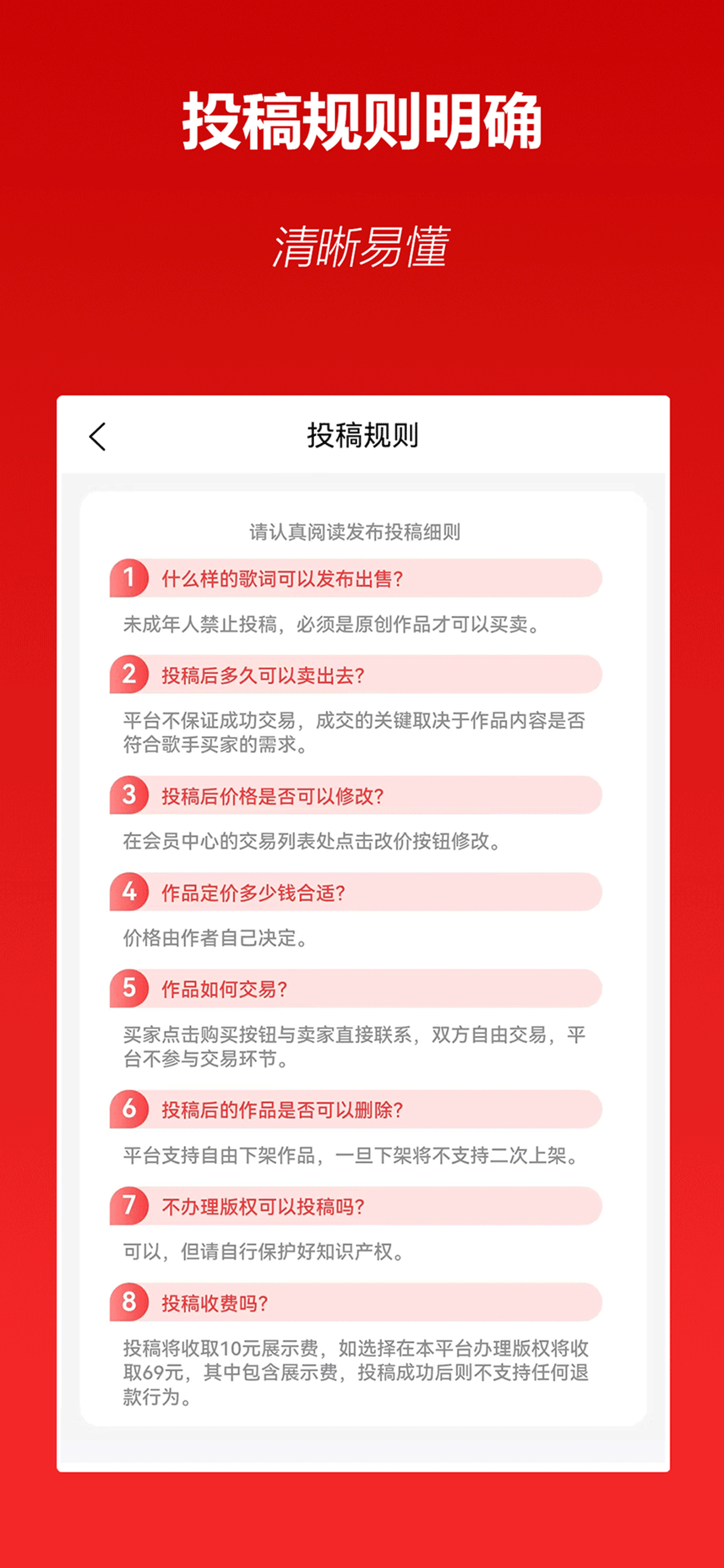 淘歌