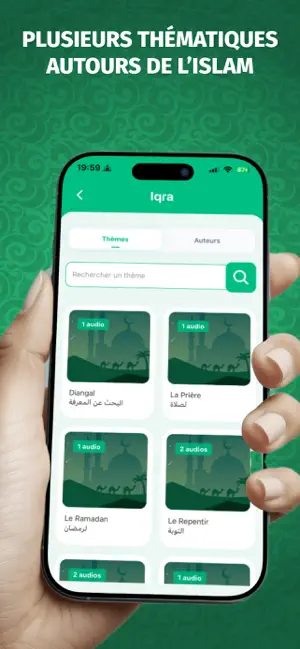 Noor el ilm screenshot 2