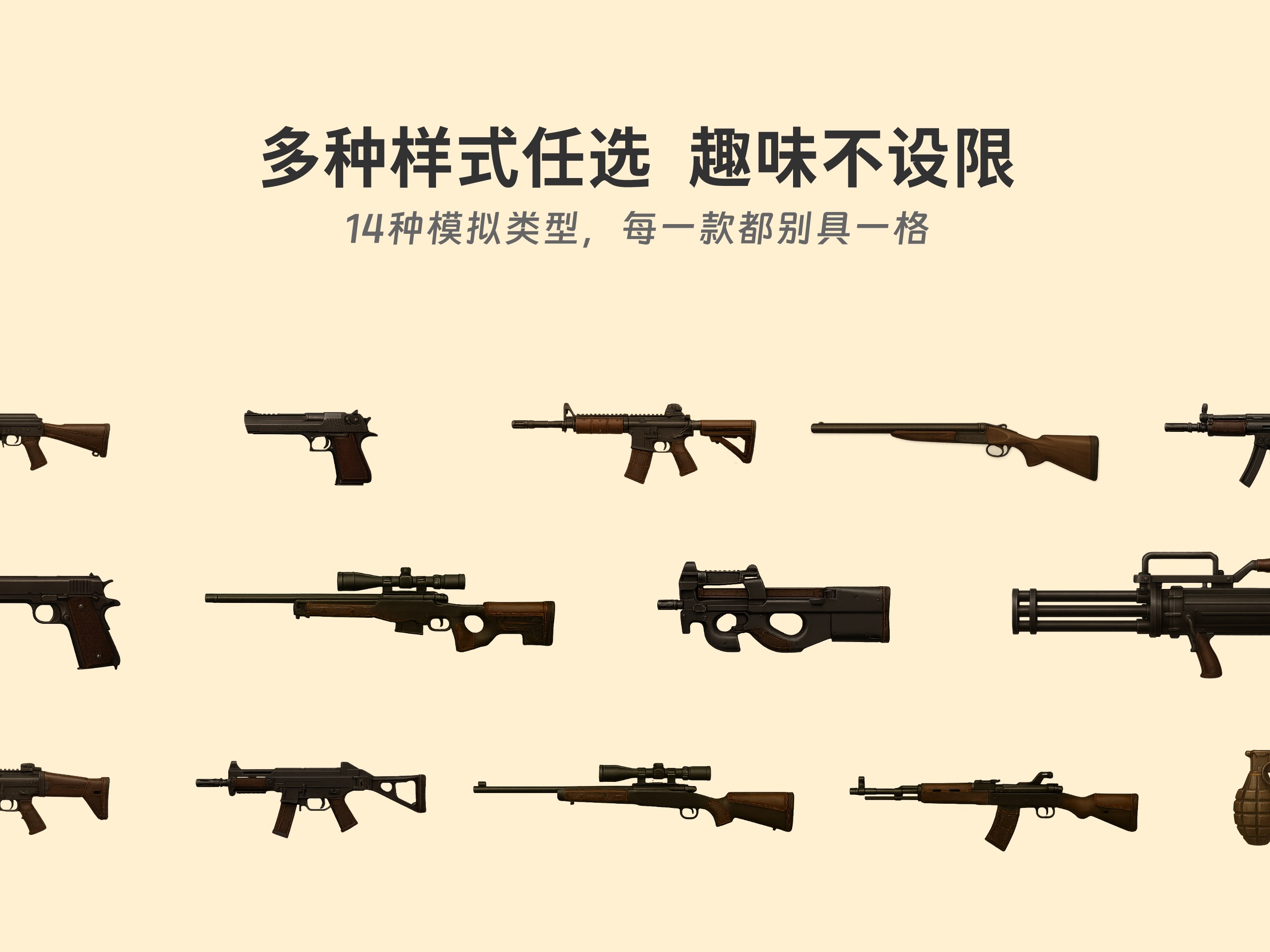 BangBang - 手表手枪空气枪虚拟武器枪声模拟器 截图 3