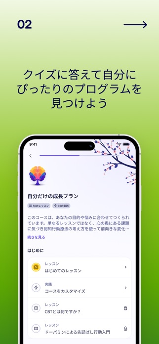 Liven: Discover yourself スクリーンショット3
