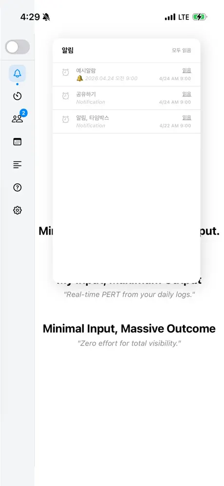 MIMOApp Biz screenshot 5