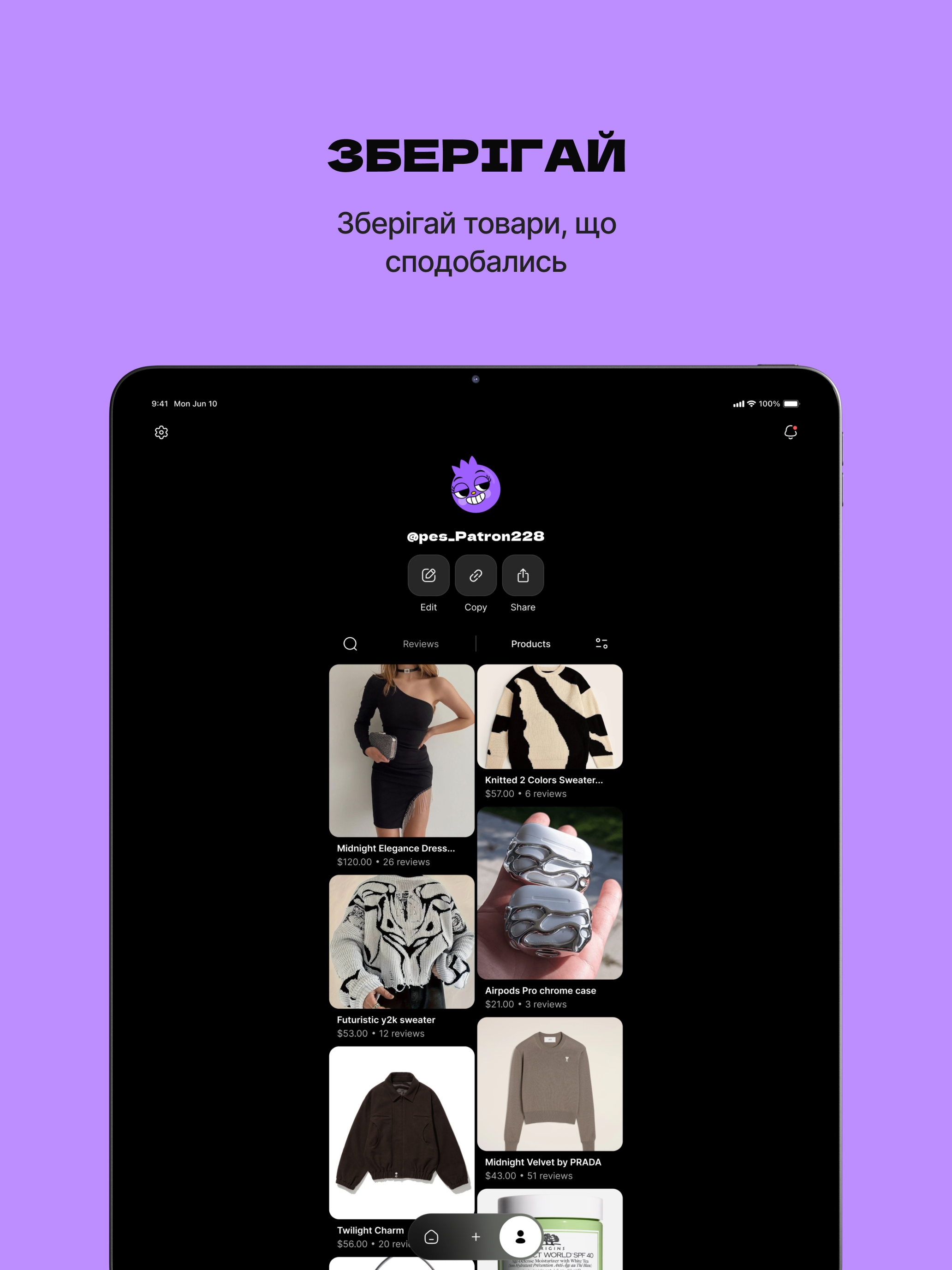 Swishy Social Shopping
