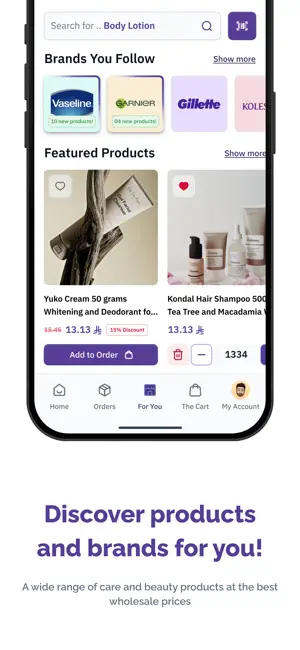 NAWAQIS نواقص screenshot 3