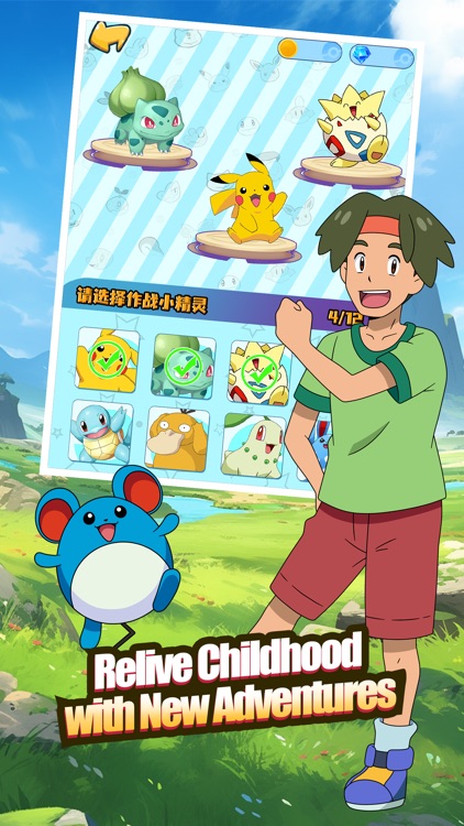 Elf Alliance:Best Buddies